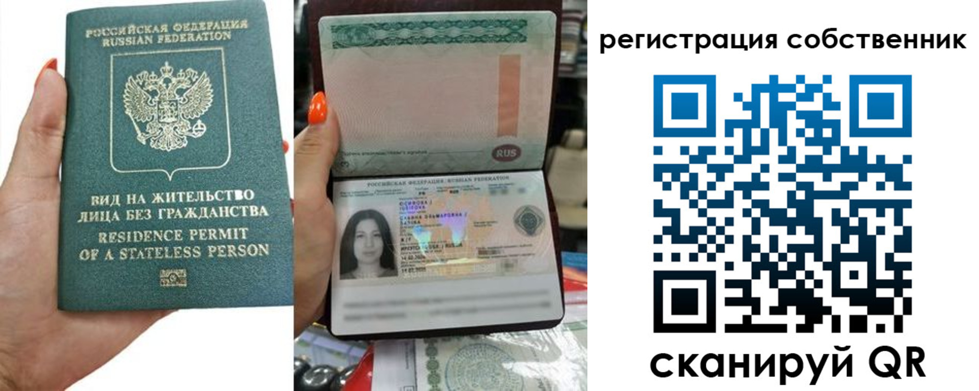 прописка иностранных граждан в Самаре