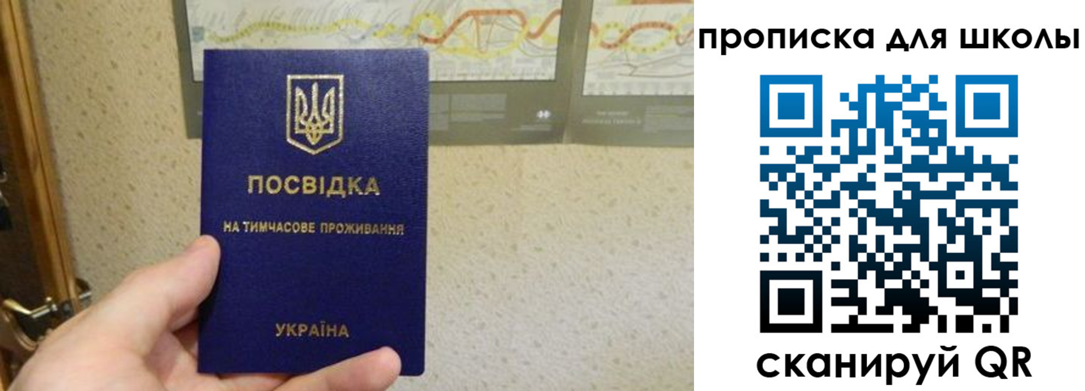 найти адрес прописки в Самаре