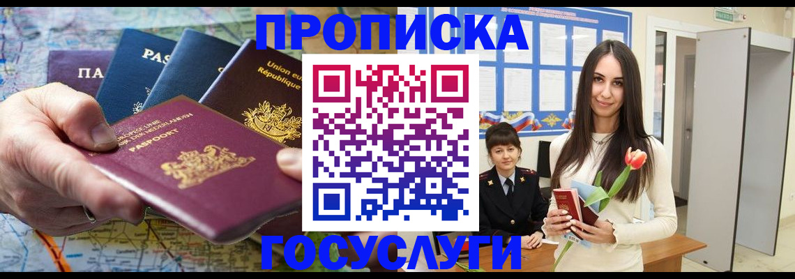 найти адрес прописки в Самаре